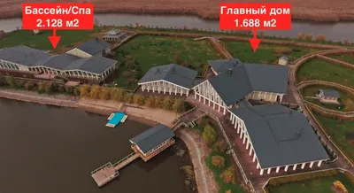 О резиденции Дмитрия Медведева под Астраханью: расследование «Проекта»