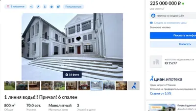 Дача Пугачевой в Солнечногорске резко упала в цене | Подмосковье Сегодня