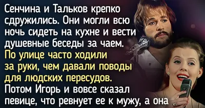 К 72-летию со дня рождения Людмилы Сенчиной - певицы с хрустальным голосом  (фото в молодости) | Beautiful places | Дзен