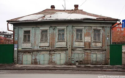 Старинные здания Тюмени: дом Е.И.Брызгалова