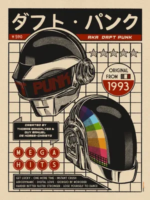 And The Valley Ranks: Top 10 Daft Punk Songs - And The Valley Shook