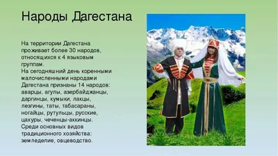 Праздник-дефиле «Традиции народного костюма Каспия» прошел в Махачкале |  Информационный портал РИА \"Дагестан\"