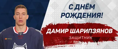 Детский футбольный клуб \"СТЕЛС\" - Сегодня у нас в клубе именинник!🥳🎂⚽️  Гришан Дамир - команда ФФК\"Стелс\" 2012. Ему исполнилось 8 лет!💪💪💪  Поздравляем Дамира с Днем Рождения! 🥳🥳🥳Желаем каждый день тренировать и  укреплять