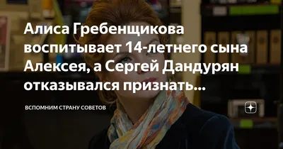 Мне нужна помощь»: дочь Бориса Гребенщикова вернулась в Россию и сделала  признание