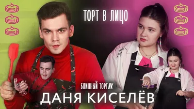 Теория больших денег»: Софья Шидловская, Евгений Егоров и Даня Киселев – о  героях сериала | Кино-театр.ру | Дзен