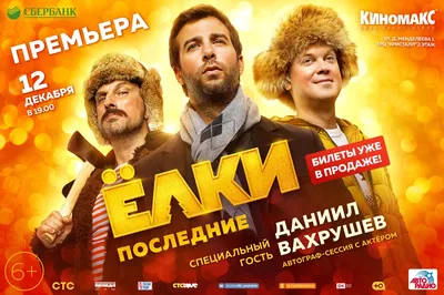 Изображение Даниила Вахрушева, которое вызывает восторг