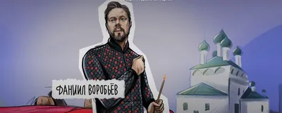 Даниил Воробьев — о фильме «Триггер». Доброе утро. Фрагмент выпуска от  19.10.2022