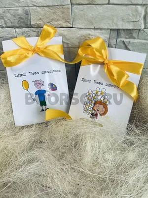 Дарю подарки! | Gift wrapping, Cards, Gifts