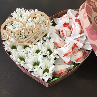 Купить Шоколадное сердце на подложке «Дарю тебе своё сердечко», 11 г. в  Донецке | Vlarni-land - товары из РФ в ДНР