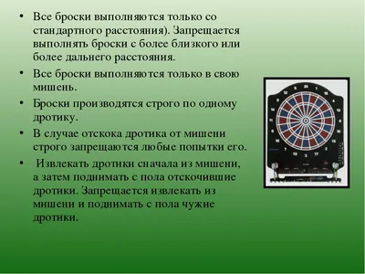 Чемпионы из Екатеринбурга доказывают: дартс, боулинг и кёрлинг — это спорт  | Overtime.life