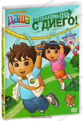 Степ Пазл, Пазл \"Даша и друзья\" (Никелодеон), 160 деталей, Антистресс,  94086, Step Puzzle | AliExpress