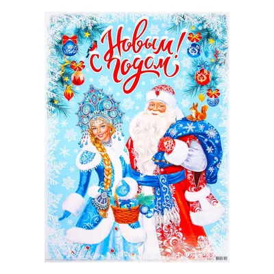 Большие Новогодние фигуры Дед Мороз, Снеговик, Снегурочка - купить за 173  500.00Р в Пневмо-Сити