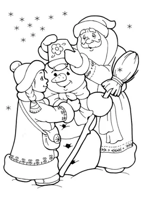 Рисунок Дед Мороз и Снегурочка №172746 - «Новогодние фантазии» (05.12.2023  - 11:45)