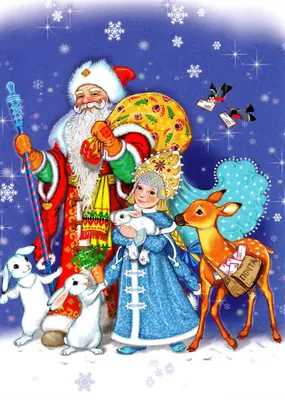 Сегодня в Саратове замечены Дед Мороз со Снегурочкой | Пикабу