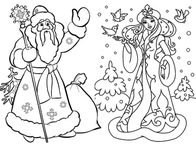 Santa Claus Ded Moroz Snegurochka Christmas New Year, snow white, child,  christmas Decoration, new Year png | PNGWing