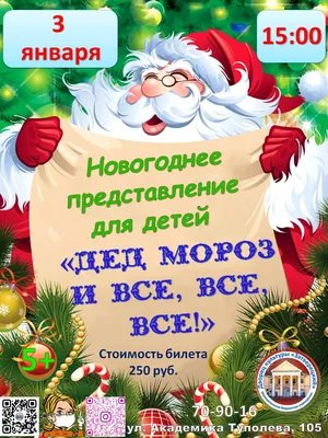 Костюм Деда Мороза для детей, Костюм Деда Мороза для мальчика, Детский  карнавальный костюм из искусственного меха Дед Мороз, Костюм Деда Мороза  для детей, костюм Деда Мороза для мальчика, детский костюм Деда Мороза