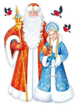 Дед Мороз и Дракончик иллюстрация — Liliya Shinkarenko