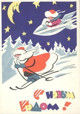 Катание на лыжах деда мороза в лесу снега Иллюстрация вектора - иллюстрации  насчитывающей графики, парк: 167502493