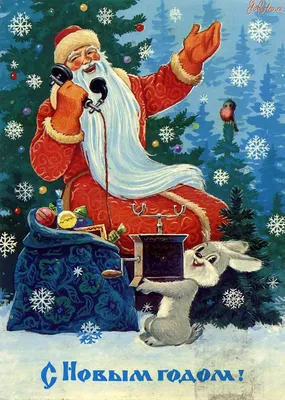 ErichKrause Decor Новогоднее украшение Санта на лыжах Арт.27584 | отзывы