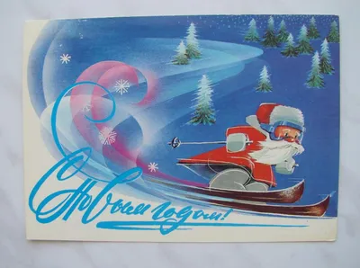 Дед Мороз \"На лыжах\" в вязаном костюме 17 см - РусЭкспресс