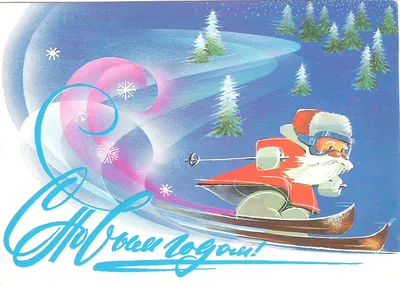 Дед Мороз на лыжах иллюстрация вектора. иллюстрации насчитывающей рука -  28023870