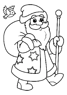 Раскраска Дед Мороз с мешком подарков | Раскраски Дед Мороз Новый год. Дед  Мороз раскраска для детей
