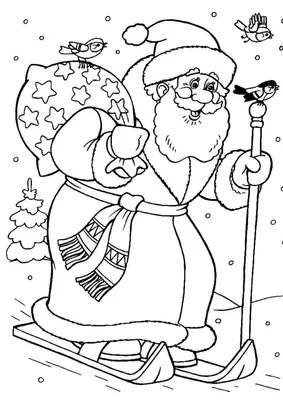Раскраска Антистресс Дед Мороз с мешком подарков распечатать или скачать