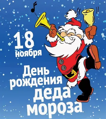 https://urokide.ru/kartinka-dlya-srisovki-ded-moroz