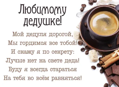 Купить Открытка \"С днем рождения\" Дед блэкер. ОДР27 в магазине рок  атрибутики Neformarket