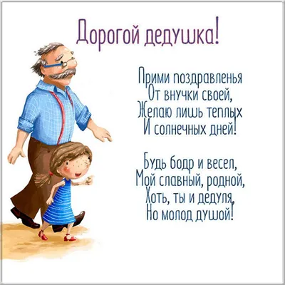 С днем рождения, дедушка Мороз! / Великолукская центральная городская  библиотека имени М.И. Семевского
