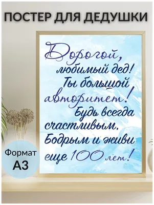 Купить Открытка \"С днем рождения\" Раста дед. ОДР20 в магазине рок  атрибутики Neformarket