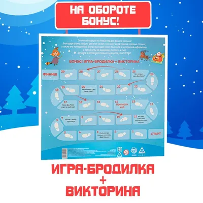 Где живут Деды Морозы разных народов – небольшая экскурсия в Россию,  Финляндию, Польшу и другие страны