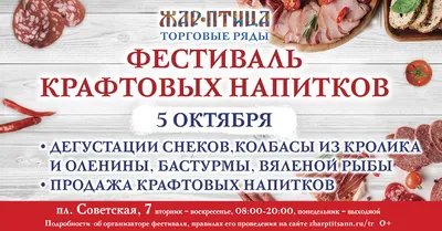 Мясной двор, магазин мяса, колбас, Калининград, коллективный сад № 9,  Дорожный проезд — Яндекс Карты