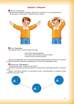 Как научить ребенка определять последовательность событий? Легко! |  galina_razvivawki | Дзен