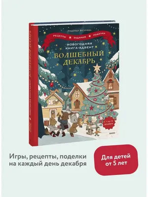 Новогодний сюрприз для взрослых и детей – Заневское городское поселение