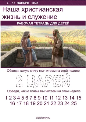 Календарь развлечений на декабрь | Самодельные адвентовские календари,  Семейные новогодние традиции, Новый год