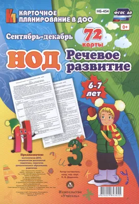 23 декабря в Российском университете транспорта пройдет «День детей» | РУТ  (МИИТ)