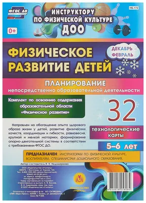 Ежемесячный журнал \"Простоквашино\" №10 декабрь 2021 (эл.) - Магазин -  Комсомольская правда