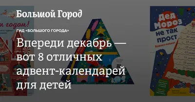 Работа с родителями на декабрь в первой младшей группе (4 фото).  Воспитателям детских садов, школьным учителям и педагогам - Маам.ру