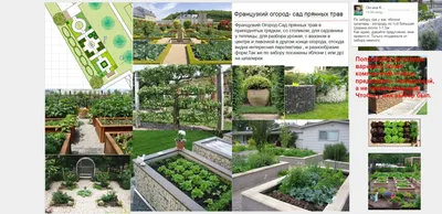 Как создать красивый декоративный огород: фото-вдохновение для начинающих садоводов