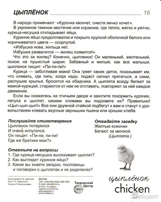 Арт постер Птица свила гнездо плакат А3 черно белая графика – заказать на  Ярмарке Мастеров – K9I6ERU | Картины, Москва