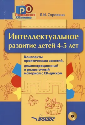 Демонстрационный плакат Дети Имеют право - купить подготовки к школе в  интернет-магазинах, цены на Мегамаркет |