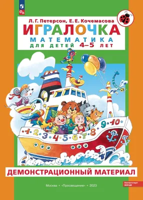 Слова в картинках. Демонстрационные карточки.Выпуск1 ИЗДАТЕЛЬСТВО ГНОМ  161550033 купить в интернет-магазине Wildberries