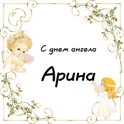 3 липня - свій День ангела... - Від Тарнополя до Тернополя | Facebook