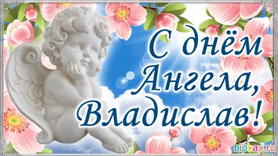 День ангела в октябре 2022 по церковному календарю - именинники месяца -  Главред