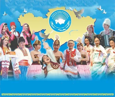 Дороги Павлодара Новости - 1 Мая — День единства народов Казахстана. Это  повод не просто вспомнить друг о друге, но и искренне пожелать счастья и  процветания, ведь счастливые люди, что окружают тебя,