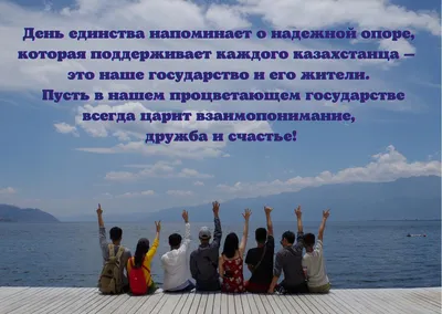 Концерты, выставки и акции: День единства народа отмечают в Казахстане -  01.05.2022, Sputnik Казахстан