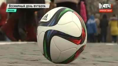 Всероссийский день футбола - «Акрон - Академия футбола имени Юрия Коноплёва»