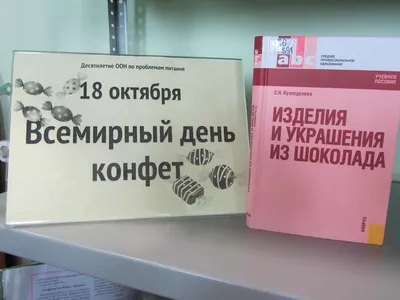 3 ОКТЯБРЯ.ВСЕМИРНЫЙ ДЕНЬ ГРИБНИКА | ЧТО? ГДЕ? КОГДА? | Дзен