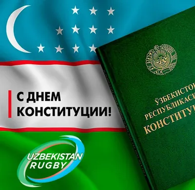 Главный документ страны: 12 декабря в России отмечают День Конституции -  SakhalinMedia.ru